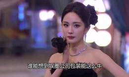 张小寒爆料内娱女神视频,内娱女神幕后视频曝光